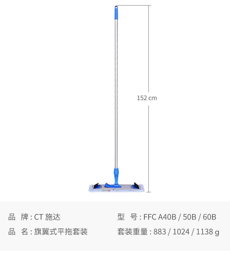 CT施達(dá) 干濕兩用微纖平拖頭 4色尼龍帶