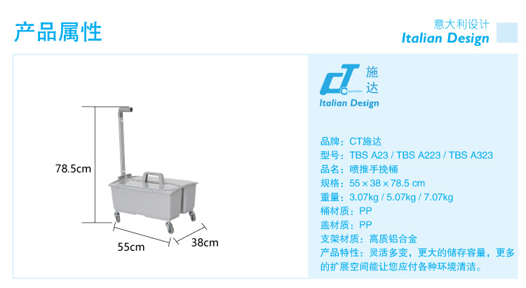 無(wú)污水疊式手挽車