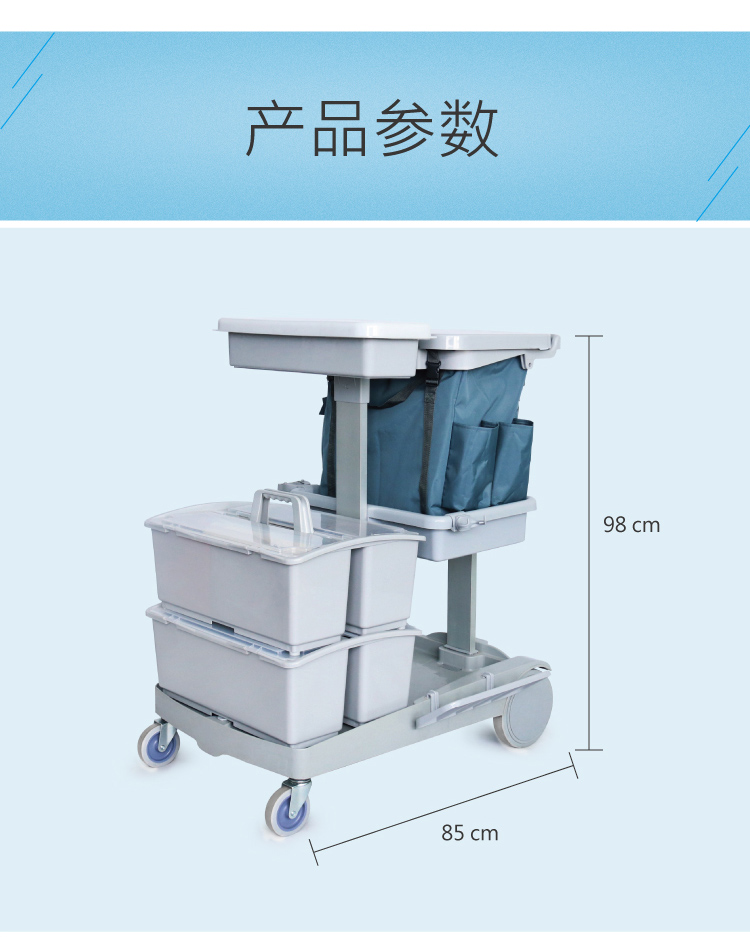 輕巧型無污水清潔服務車 JT 62