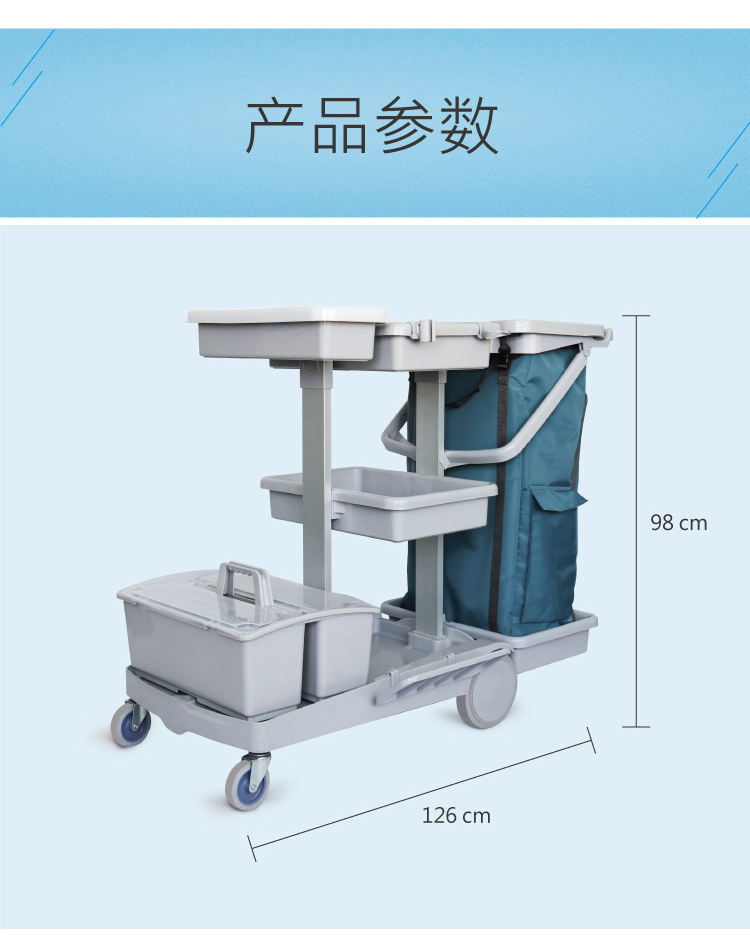 基礎(chǔ)型無(wú)污水清潔服務(wù)車 JT 151