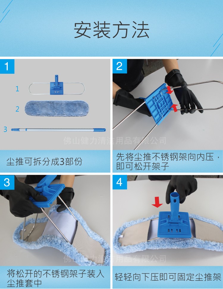 美式微纖塵推全套帶螺紋鎖頭